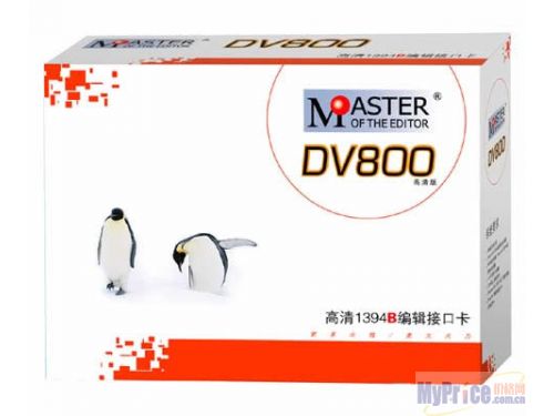 MASTER DV800 ()