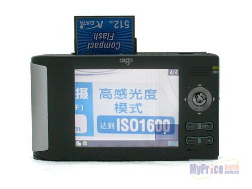  IIIP706 (120G)