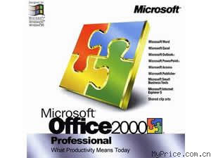 Microsoft Office 2000(Ӣרҵ)
