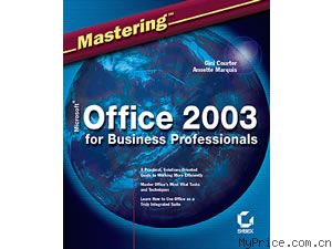 Microsoft Office 2003(רҵ)