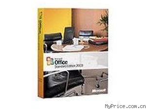Microsoft Office Basic Edition 2003 (İ)