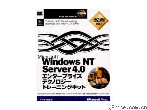 Microsoft Windows NT Server4.0(ÿͻȨ)