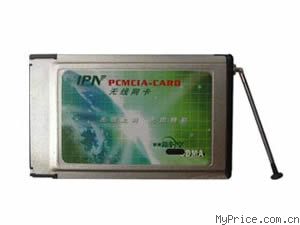 IPN C10010