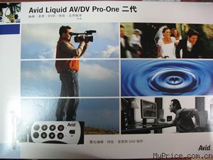 Ʒ Avid Liquid AV/DV PRO ONE 