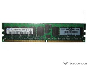 HP ڴ512MB/DDR2/PC2-3200 (345112-051)