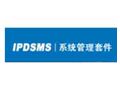 IPDSMS ϵͳ׼汾 (50û/2ģ)ͼƬ