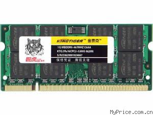 ̩ ͻ1GBPC2-4300/DDR2 533