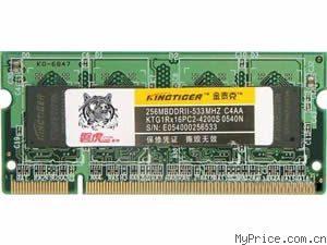 ̩ ͻ256MBPC2-4300/DDR2 533/200Pin