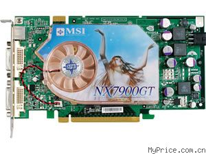 MSI NX7900GT-VT2D256E