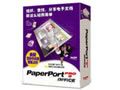 NUANCE PaperPort Pro 9 OFFICE İ
