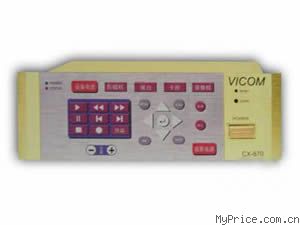 VICOM CX-870