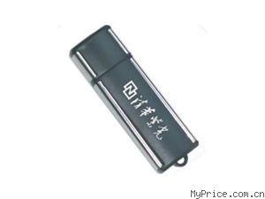 廪Ϲ Z-20(USB1.1 1GB)
