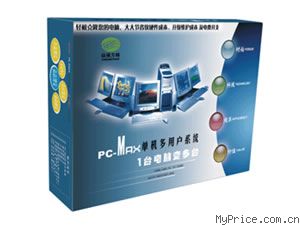 PC-MAX 忨ʽն˶ý徭3.0