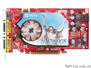 MSI NX7900GS-T2D512E-OC