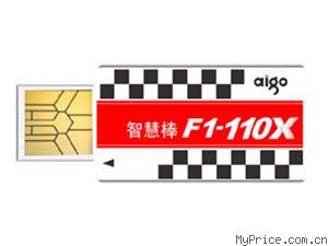  ǻ۰F1-110X(2GB)
