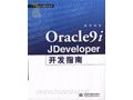 ORACLE Oracle 9i()