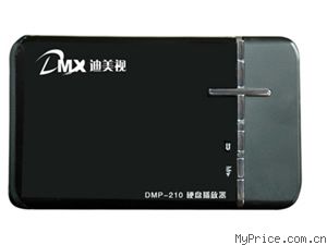 DMX DMP-210