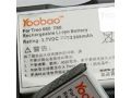 YOOBAO Palm Treo680/Treo750(2200mAh)