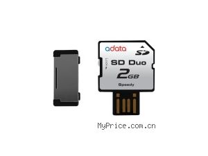  Speedy Series SD Duo(2GB)
