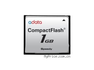  Speedy Series CF(1GB)