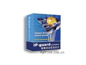  IP-guard 3.0 ҵ