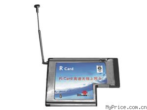R-card T168