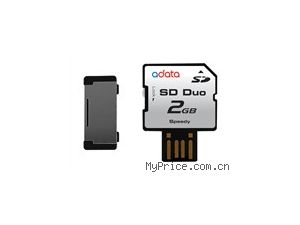  SD Duo(2GB)