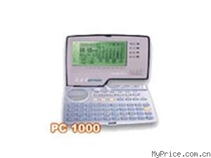  PC1000