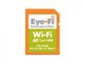 Eye-Fi Anniversary Edition Wireless SDHC(4GB)ͼƬ