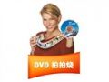  DVD  3(İ)