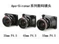 ʿ Apo-Sironar digital 45mm F4.5