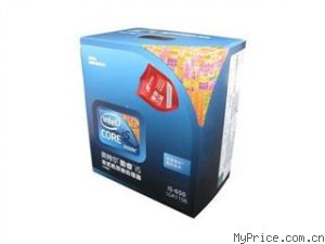 Intel  i5 650()