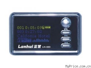  LH-360(2G)