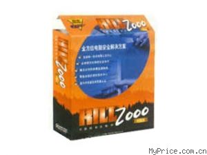 KILL 2000(50 Client pack)