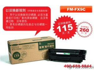  FM-FX9C(Ծɻ¼)