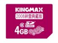 KINGMAX PID SDHC(4G)