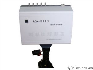 AQX 移动电话切断器AQX-511C