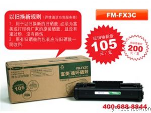  FM-FX3C(Ծɻ¼)