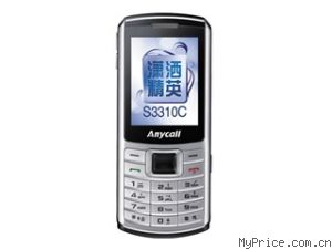  S3310C