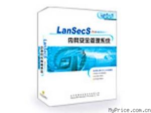 LanSecS ַϵͳ(200)