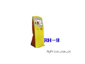  RH-8(22)