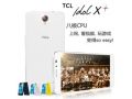 TCL idol X+ S960T ƶ3Gֻ(ʻ)TD-SCDMA/GSM˫˫˫ͨǺԼͼƬ