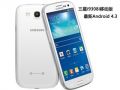  Galaxy S3 i9308i ƶ3Gֻ(ʯ)TD-SCDMA/GSMǶƻͼƬ