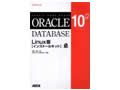 ORACLE Oracle 10g for Linux(׼10user)ͼƬ